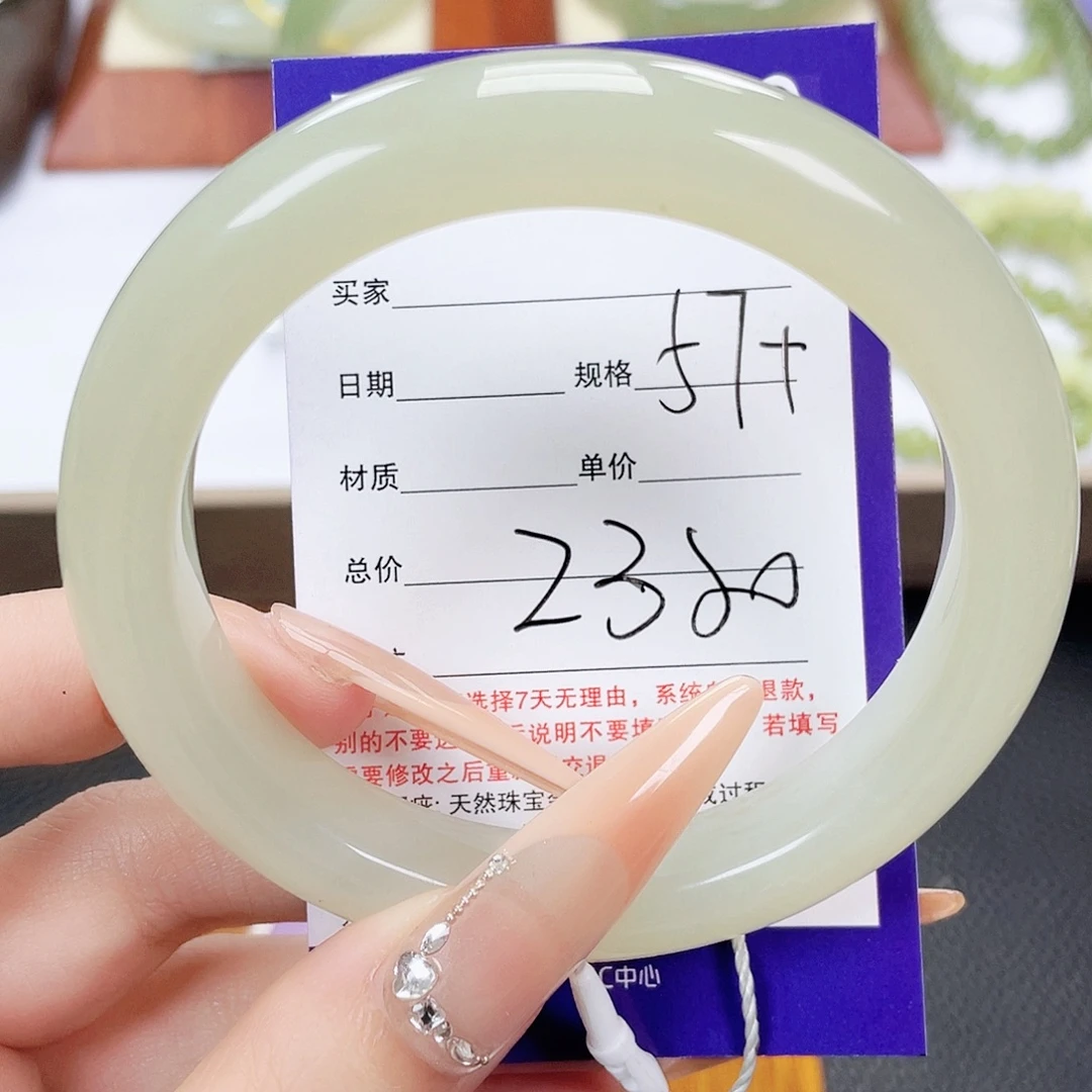 和田玉未镶嵌手镯