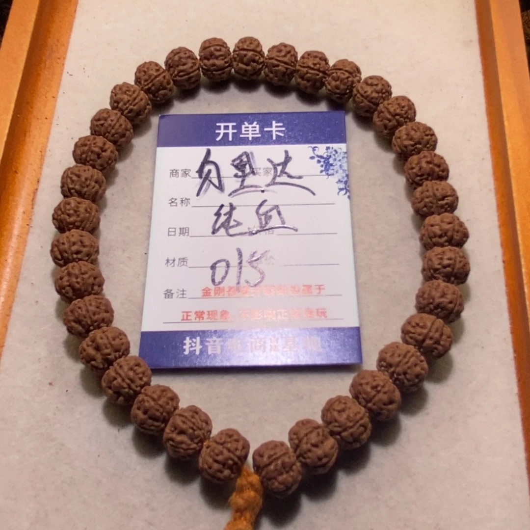 金刚菩提手串勿里达纯血