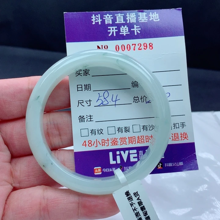 翡翠手镯未镶嵌不**大翡翠手镯