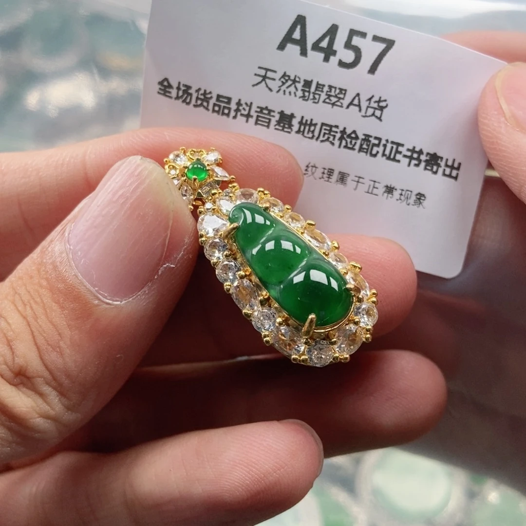【闪购商品】翡翠未镶嵌吊坠(不含链)