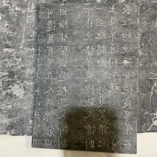 【闪购商品】拓片用纸其他雪****者福利杜审权4