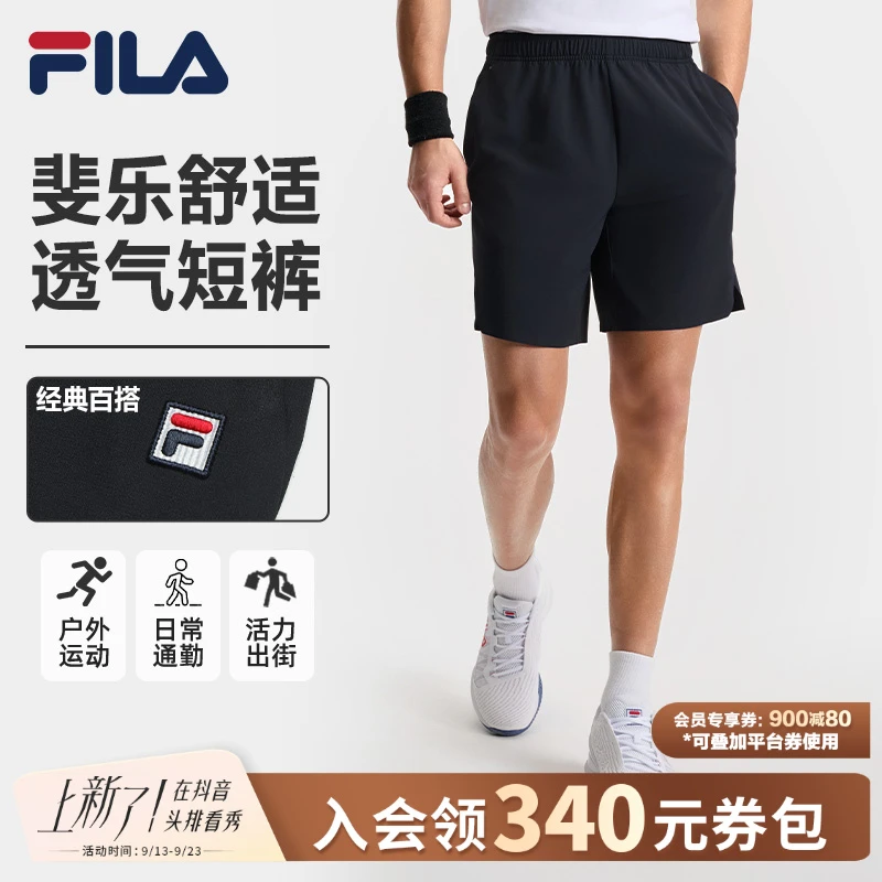 FILA斐乐短裤男士夏季新款透气舒适户外休闲运动裤A11M523801F