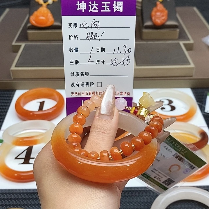 心***9石英质玉（黄龙玉）未镶嵌手镯