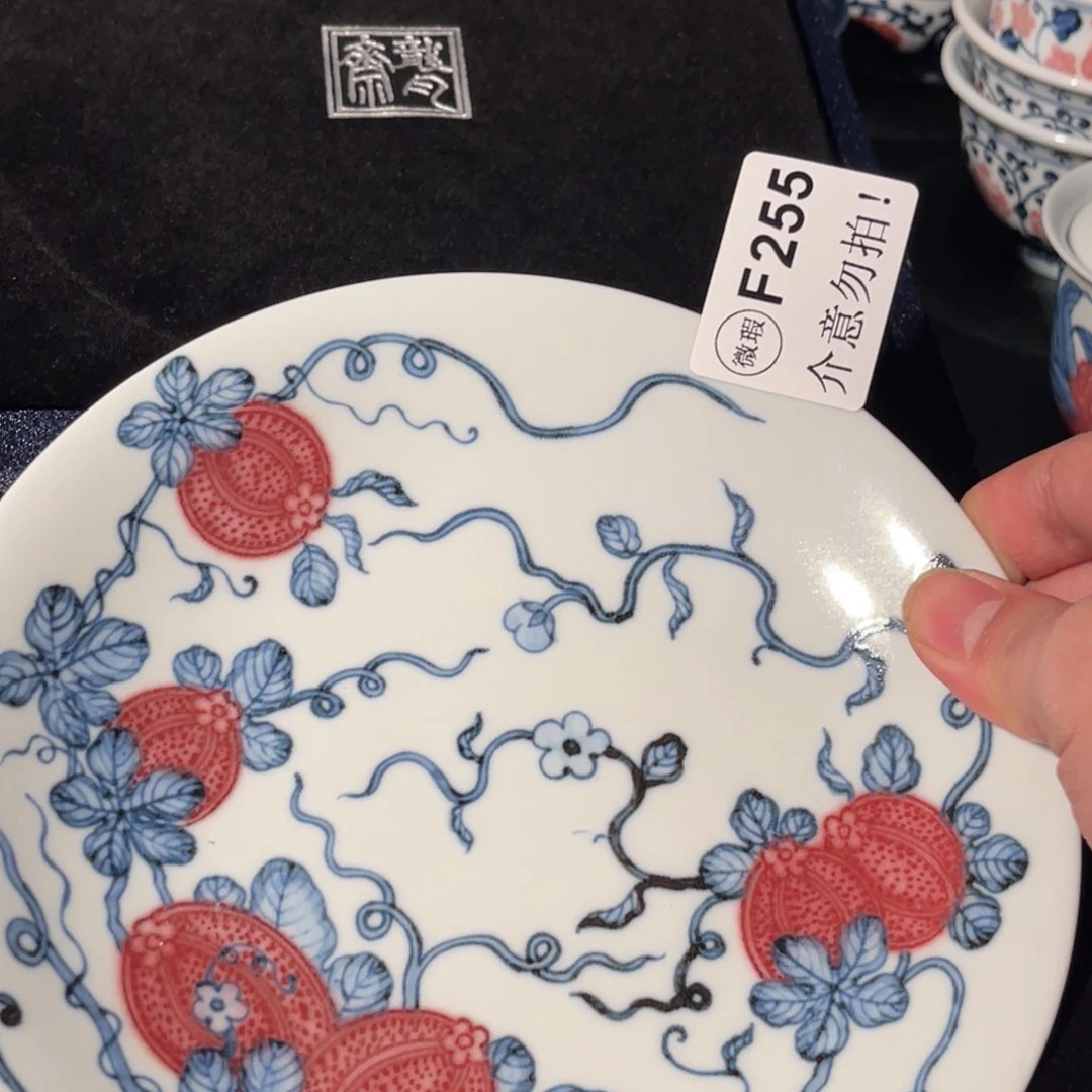 255 半月陶瓷半月陶瓷