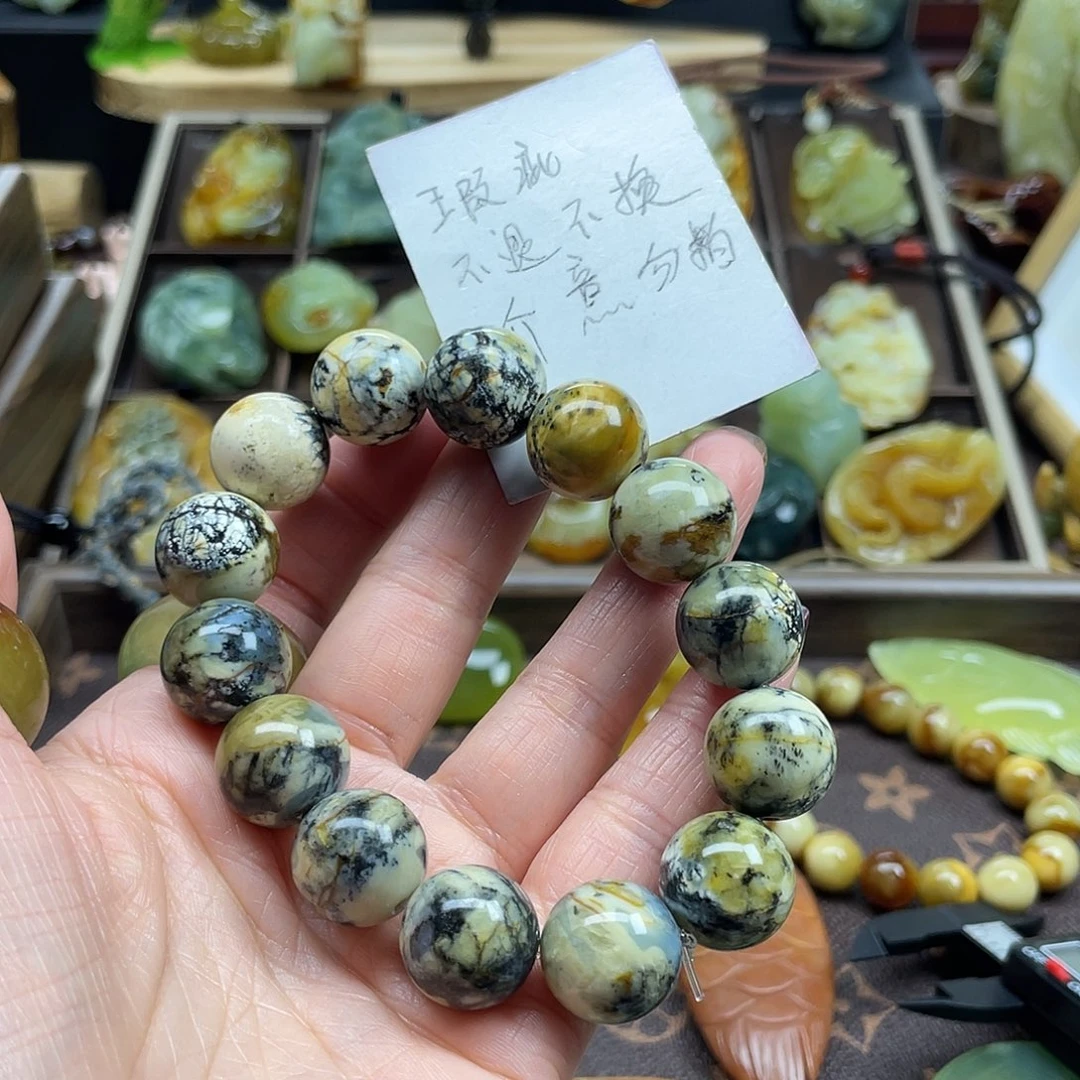 蛇纹石玉颈饰未镶嵌花玉球蓝