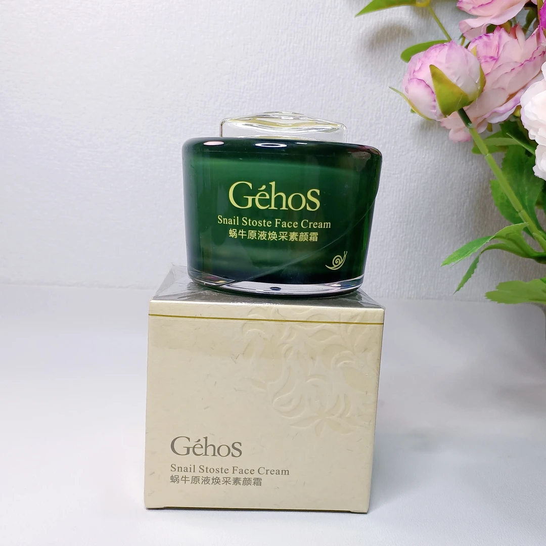 蜗牛原液保湿焕采素颜霜滋养滋润护肤面霜亮肤裸妆提亮水嫩补水