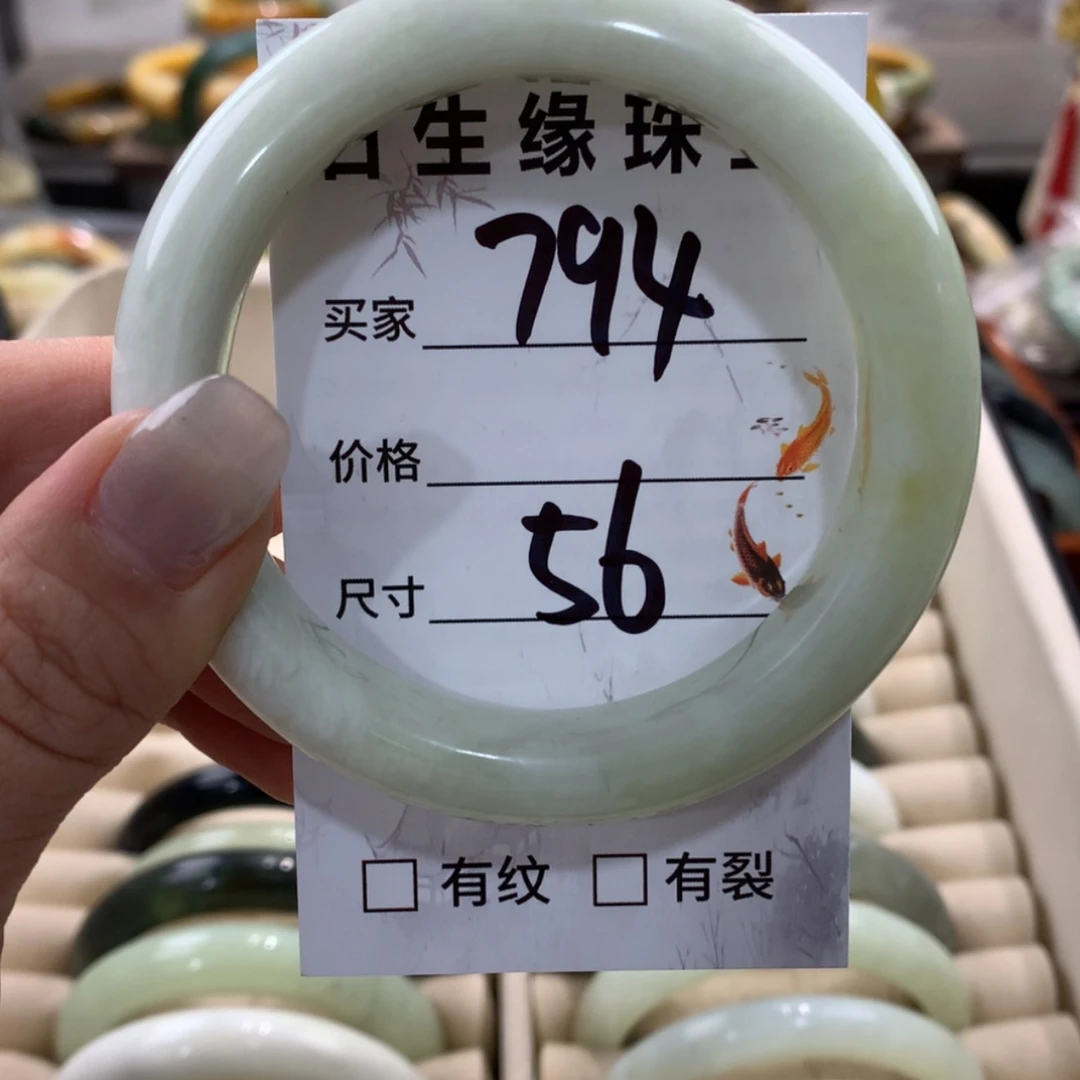【闪购商品】蛇纹石玉手镯未镶嵌