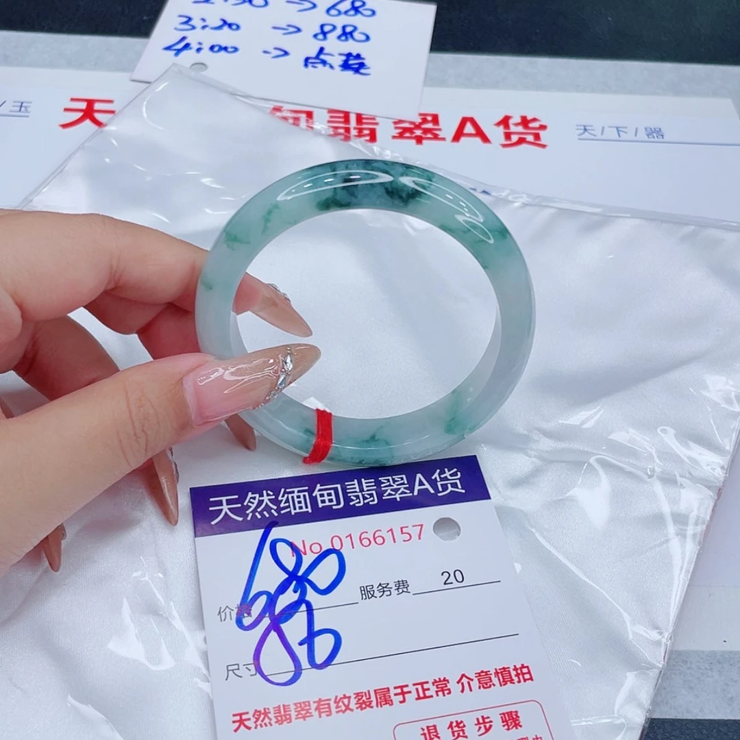 【闪购商品】未镶嵌手镯翡翠88888888888888