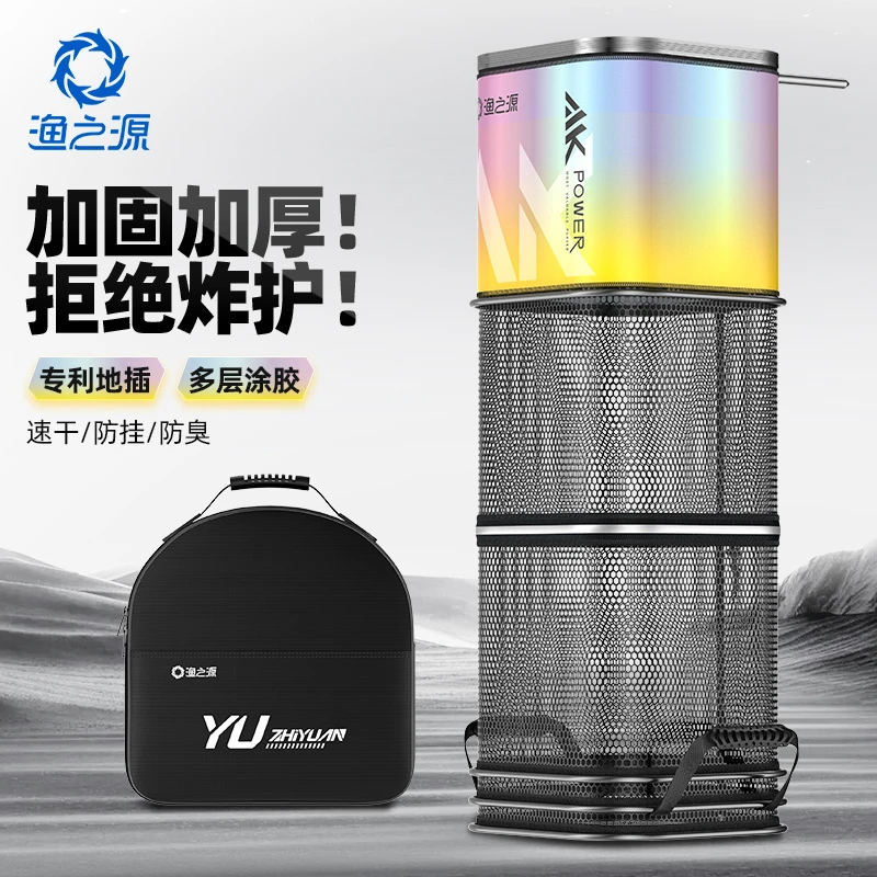 渔之源方形鱼护黑坑专用鱼网兜装鱼袋钓鱼网小型渔护轻便大承重