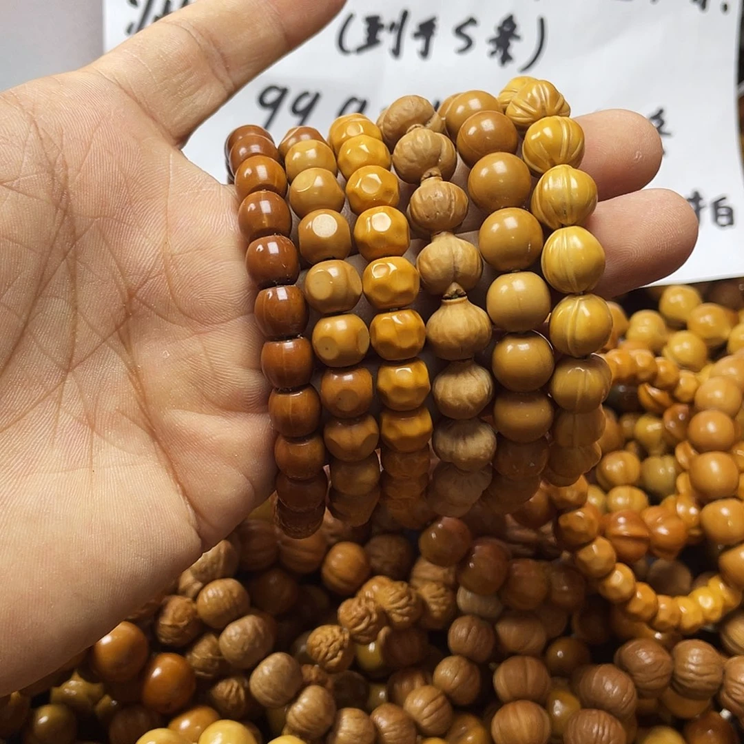 从***、核桃手串/手链067