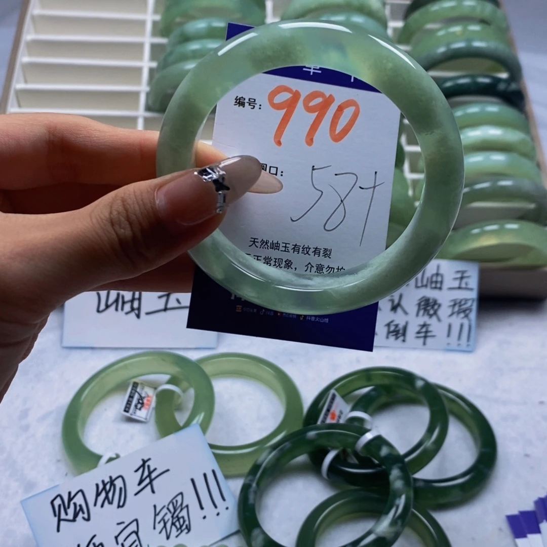 未镶嵌蛇纹石玉手镯