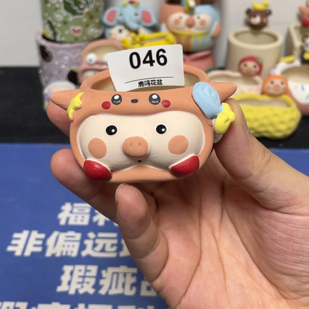 特价微瑕不退不换46