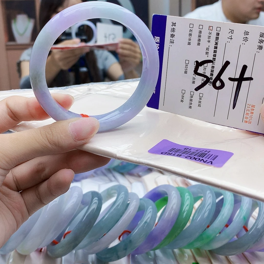 未镶嵌手镯翡翠hhb