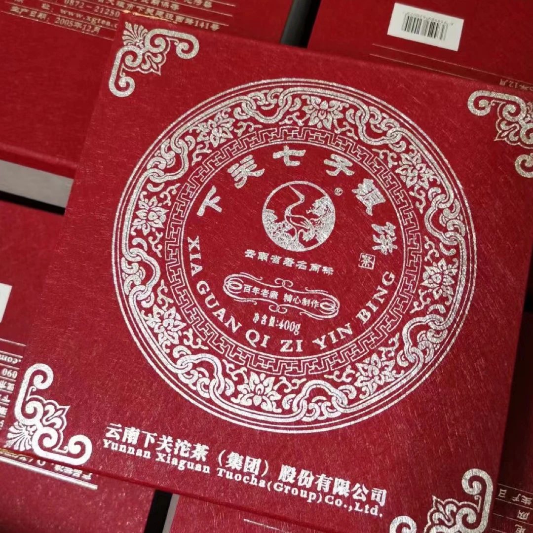 2005年下关七子银饼生饼