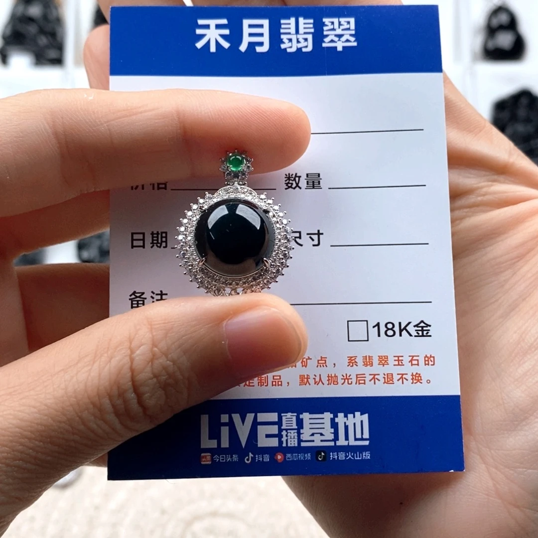 颈饰未镶嵌翡翠浪*?蛋面吊坠