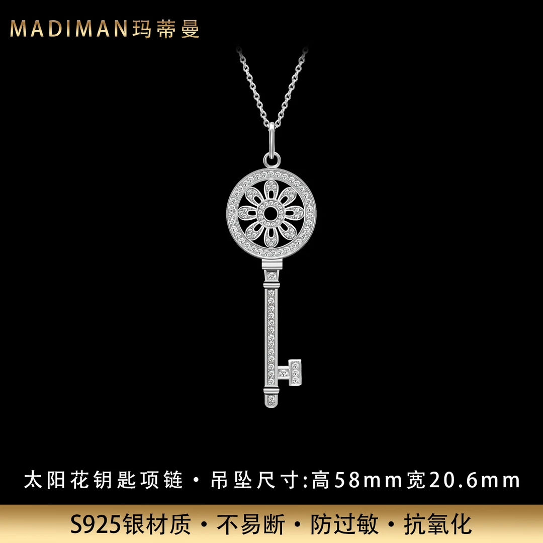 MADIMAN/玛蒂曼 坠链均925银锆石 时尚镶钻太阳花钥匙银项链镀铂