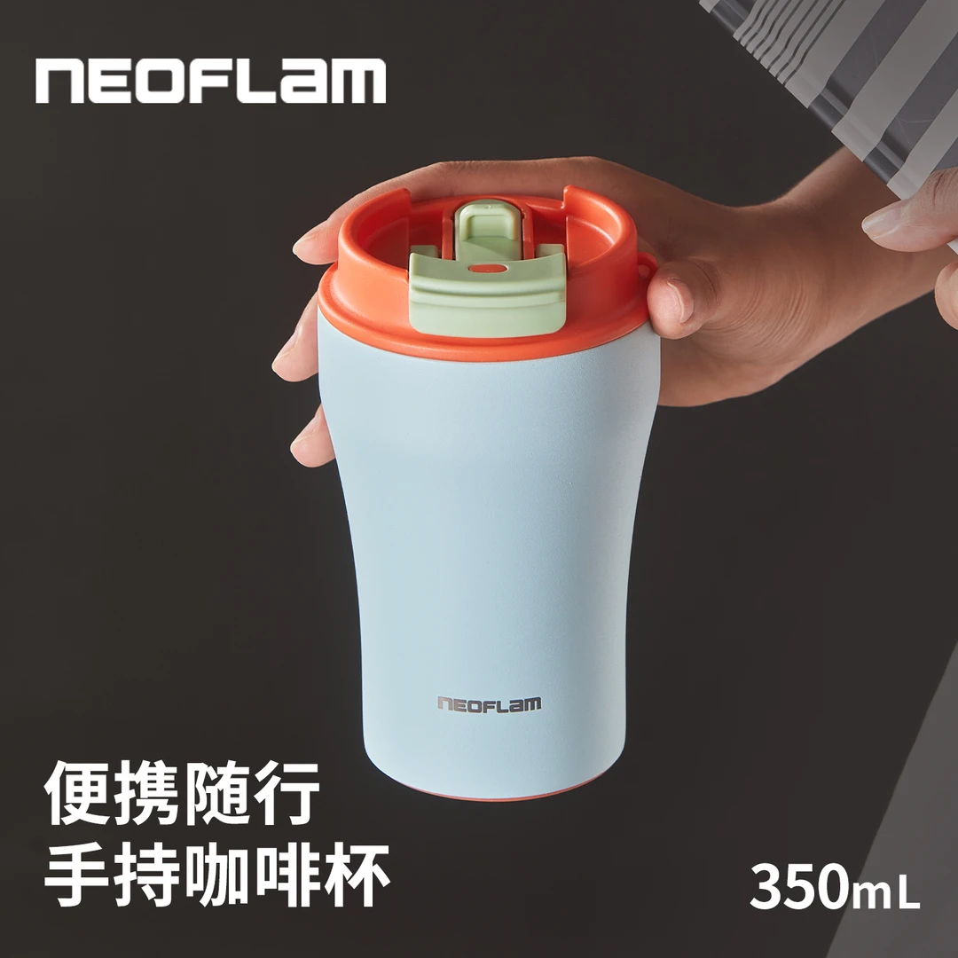 韩国Neoflam保温杯新款2025高颜值咖啡杯外出携带女士随行吸管杯
