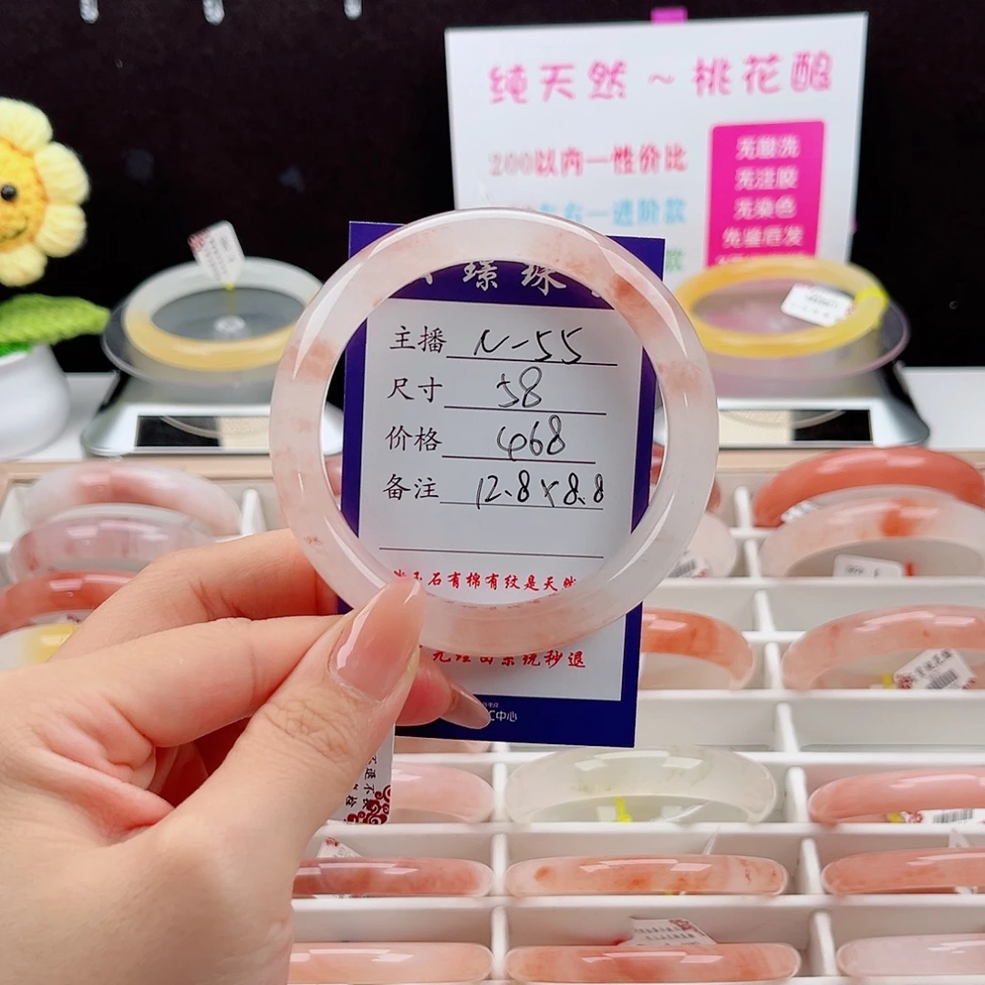 h****石英质玉未镶嵌手镯