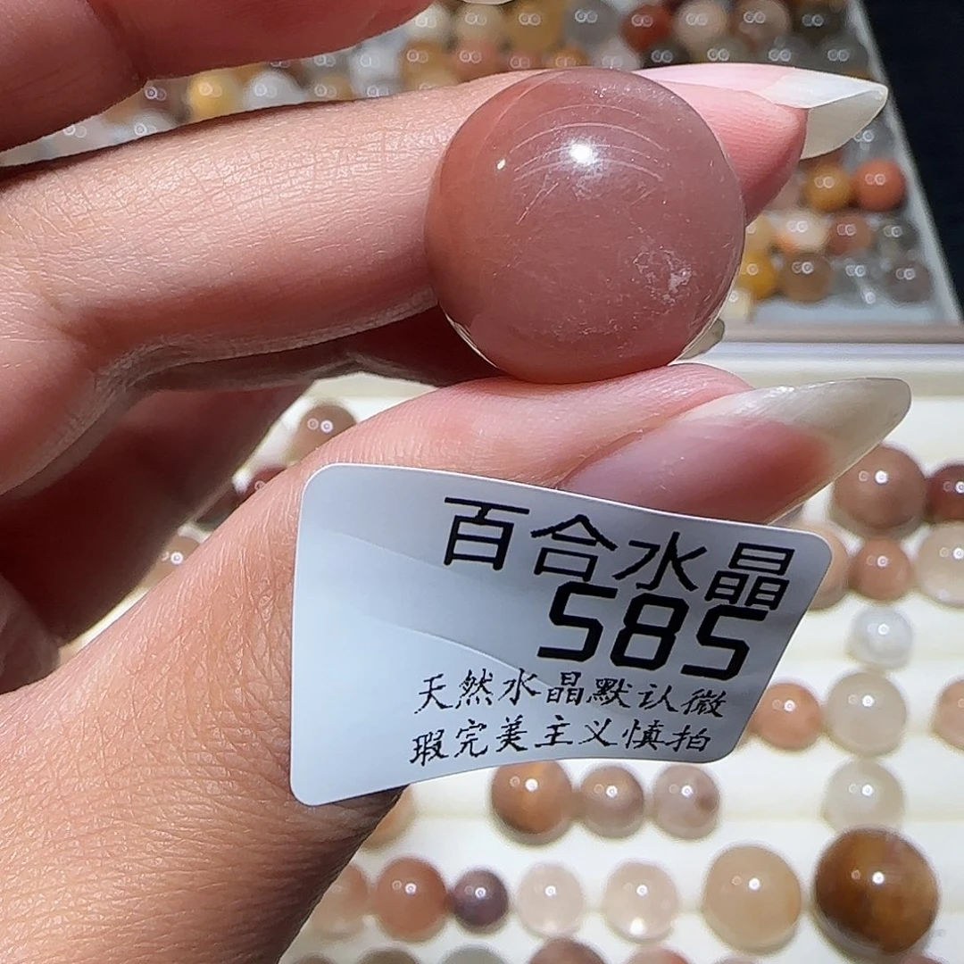 未镶嵌手链水晶j*y