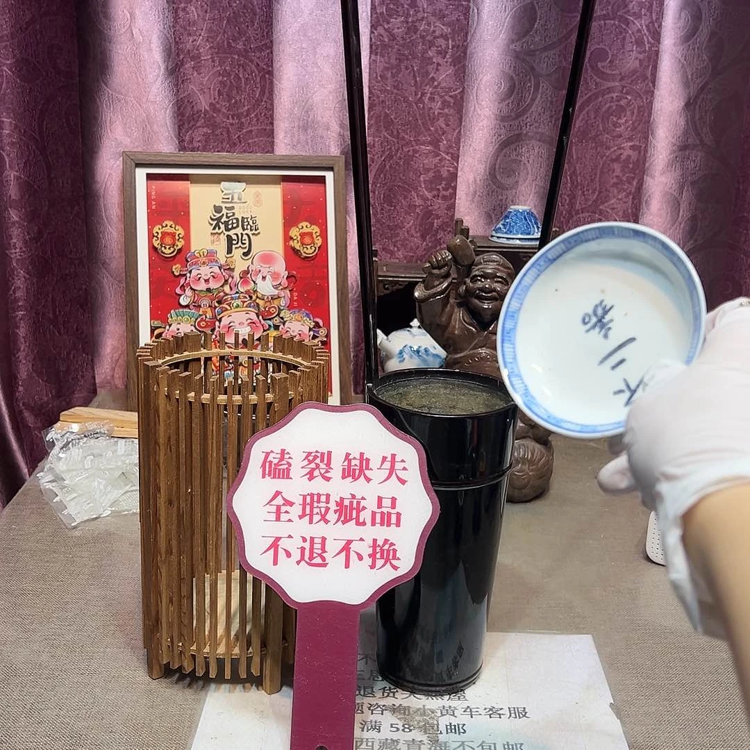 瓷片瓷器满58包邮包邮包邮