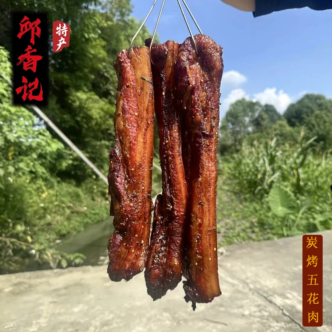《爆汁五花肉》川味 只做新鲜肉 四川农产品 半熟品 配蘸料