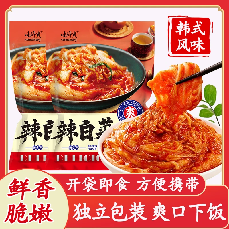 weizuishuang/味醉爽正宗韩国泡菜韩式辣白菜东北延边朝鲜族甜辣