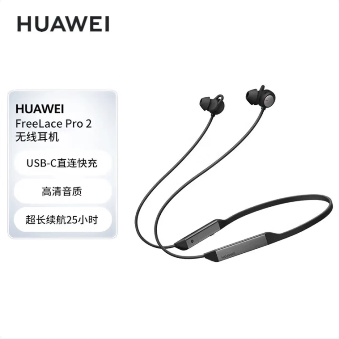 99新 Huawei/华为 【机哥】FreeLacePro 2蓝牙无线挂脖耳机主动降噪