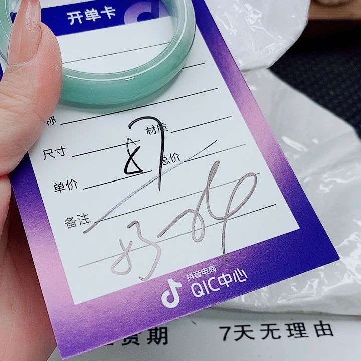 翡翠未镶嵌手镯（圆镯）