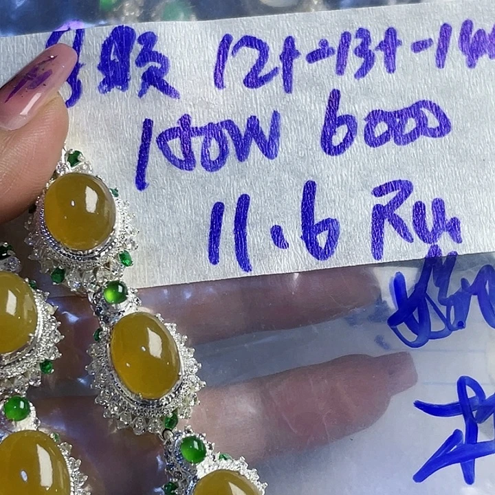 柏***饰定制翡翠未镶嵌86554888888