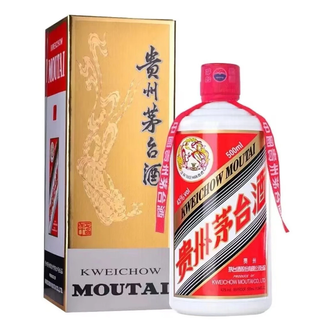 KWEICHOW MOUTAI/贵州茅台飞天43度500ml（拍六发原箱）43度500ml