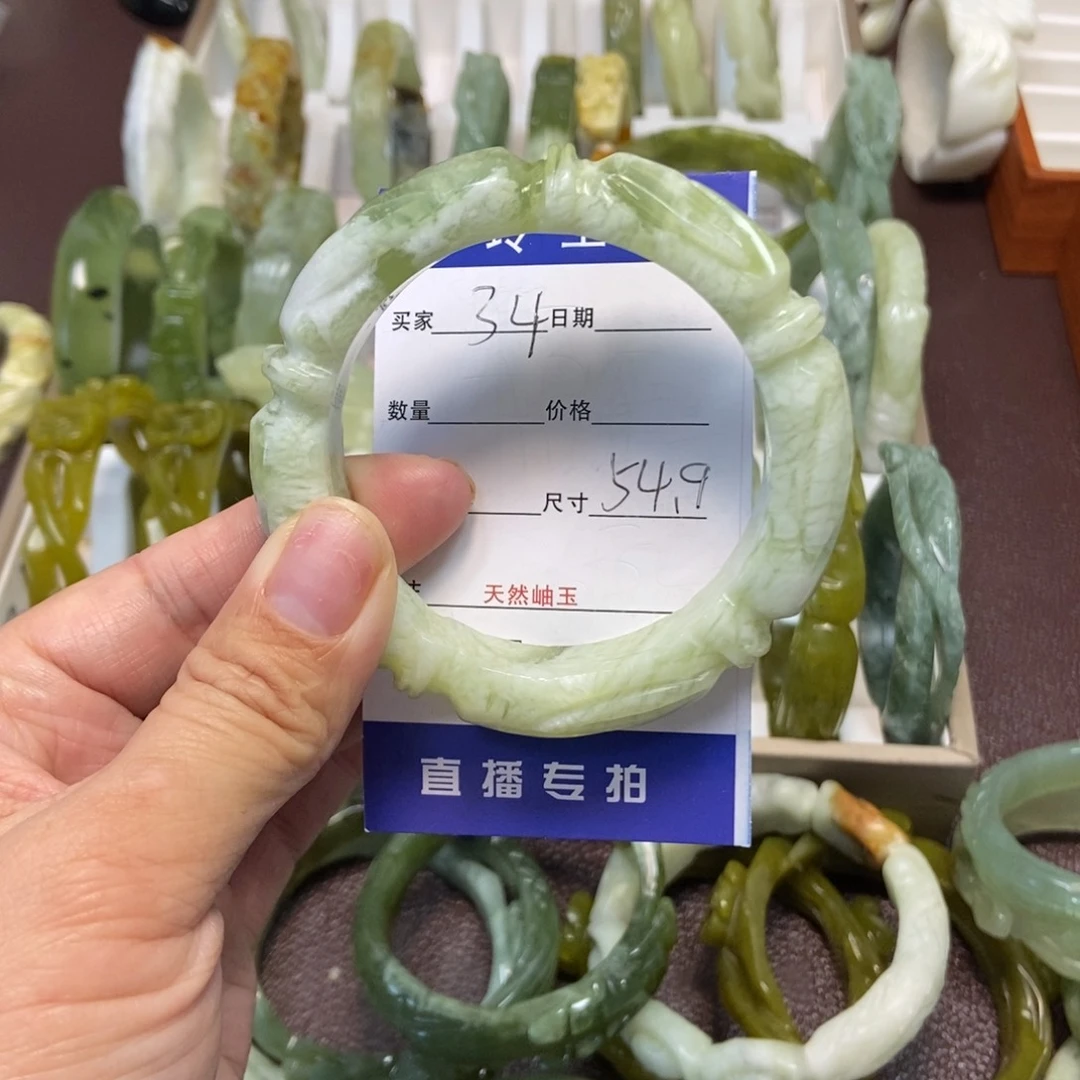 蛇纹石玉手镯未镶嵌蓝*