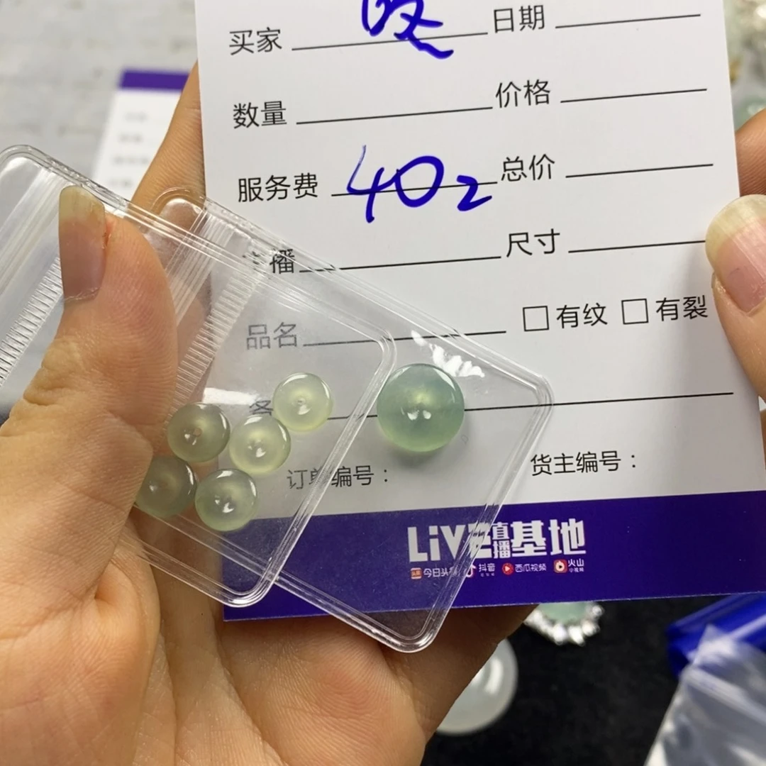 定制翡翠未镶嵌咚***袜