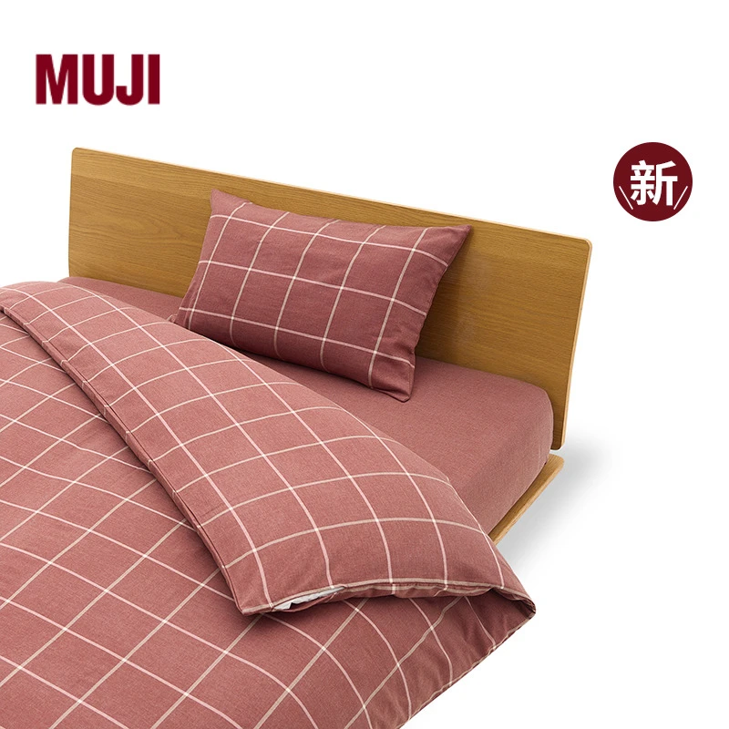 MUJI 羊毛混人字纹 被套 单件被罩被单 新品