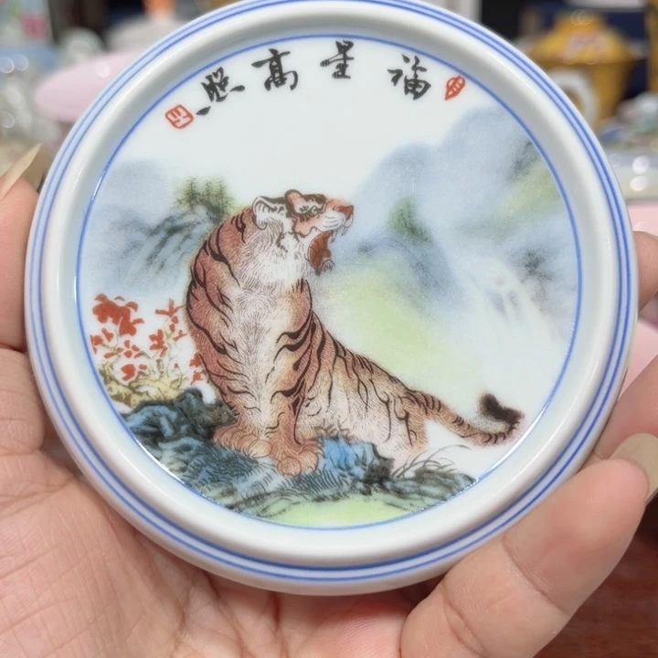 景德镇陶瓷协会理事及