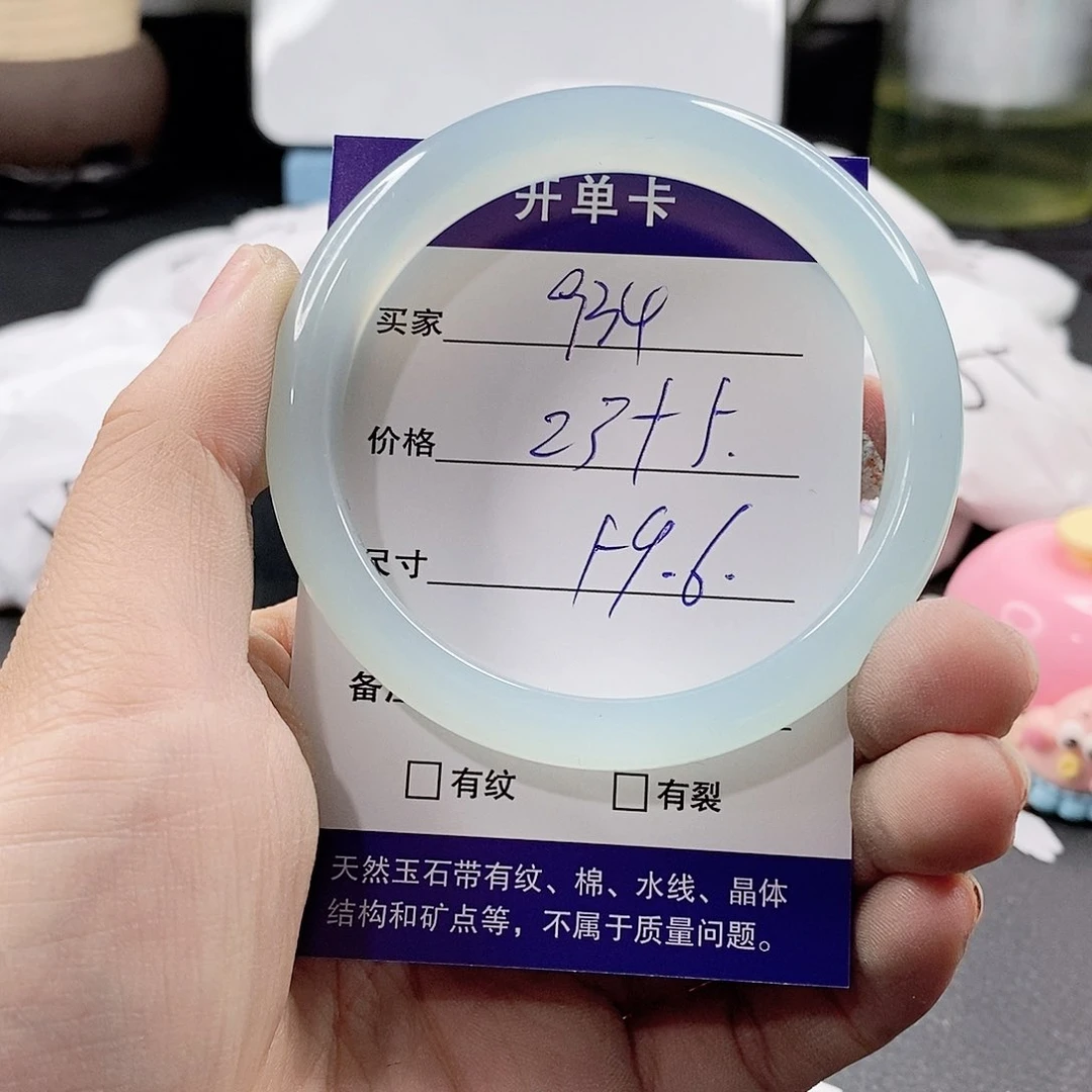 玛瑙/玉髓手镯合金