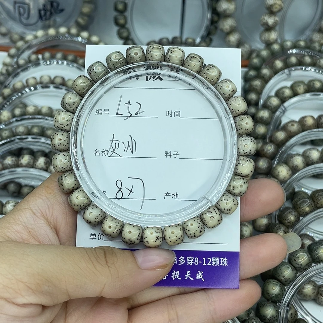 归****星月菩提吊坠L52灰冰8