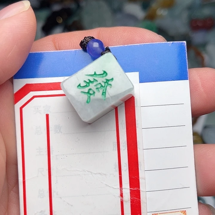 翡翠颈饰未镶嵌发财