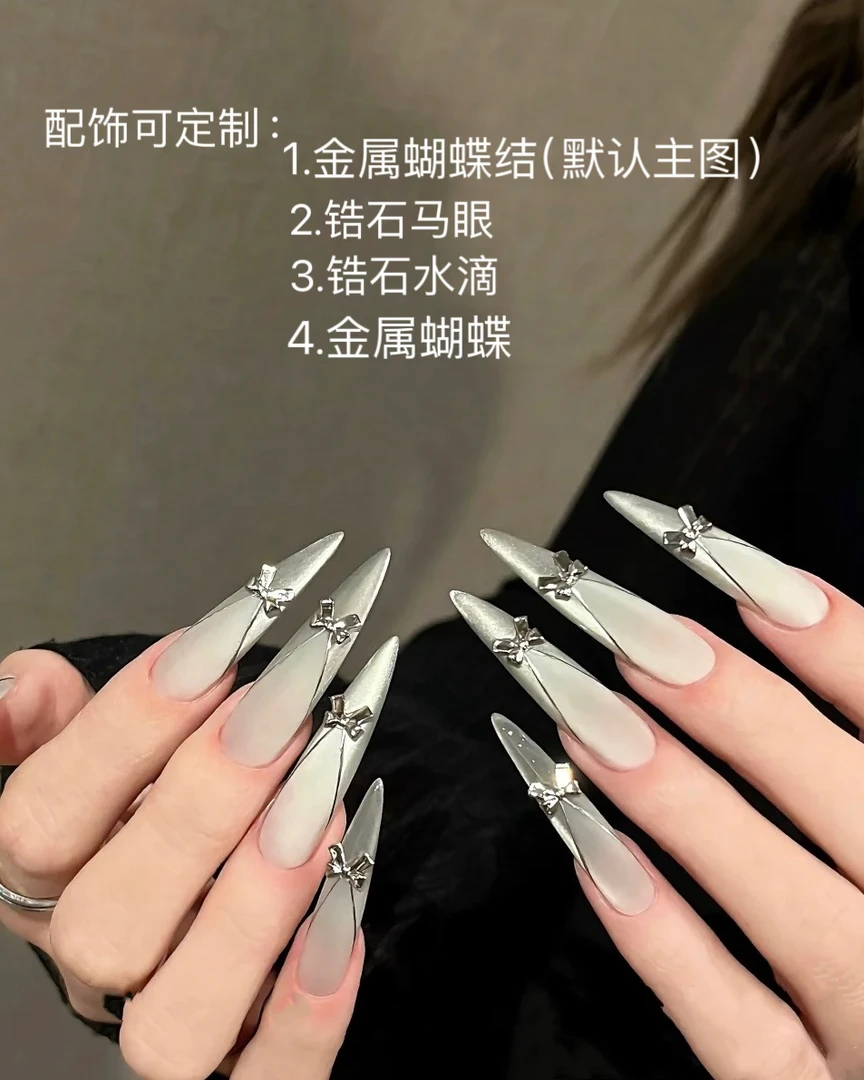【配饰版】银灰法式猫眼磨砂美甲款式推荐2025爆款美甲