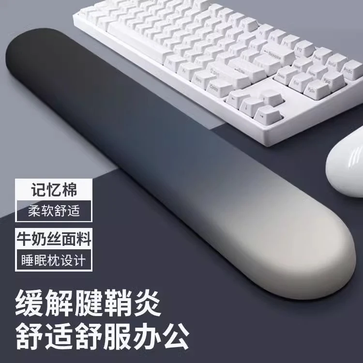 狼蛛记忆棉手托键盘手托保护手腕柔软设计舒服办公游戏通用高回弹