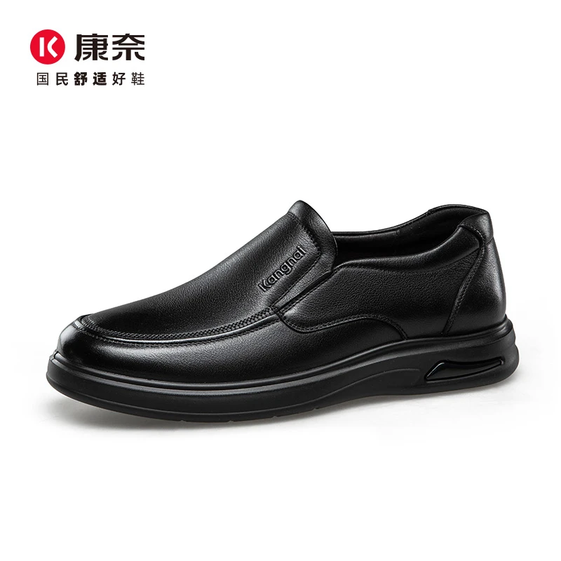 Kangnai/康奈55159专柜正品2025秋真皮商务透气牛皮大码套脚男鞋
