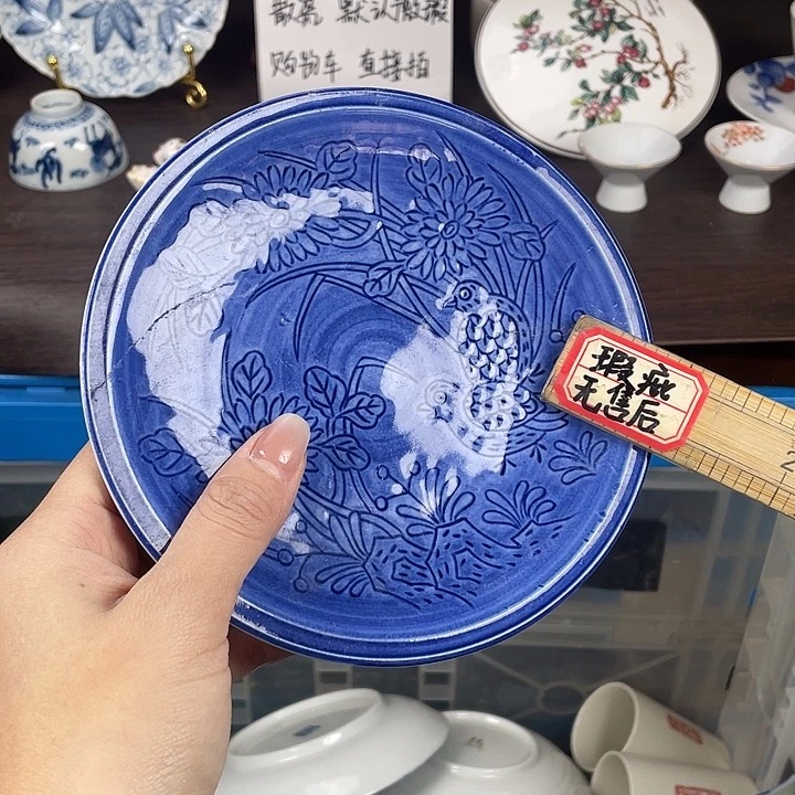陶瓷满18包邮瓷器默认微瑕