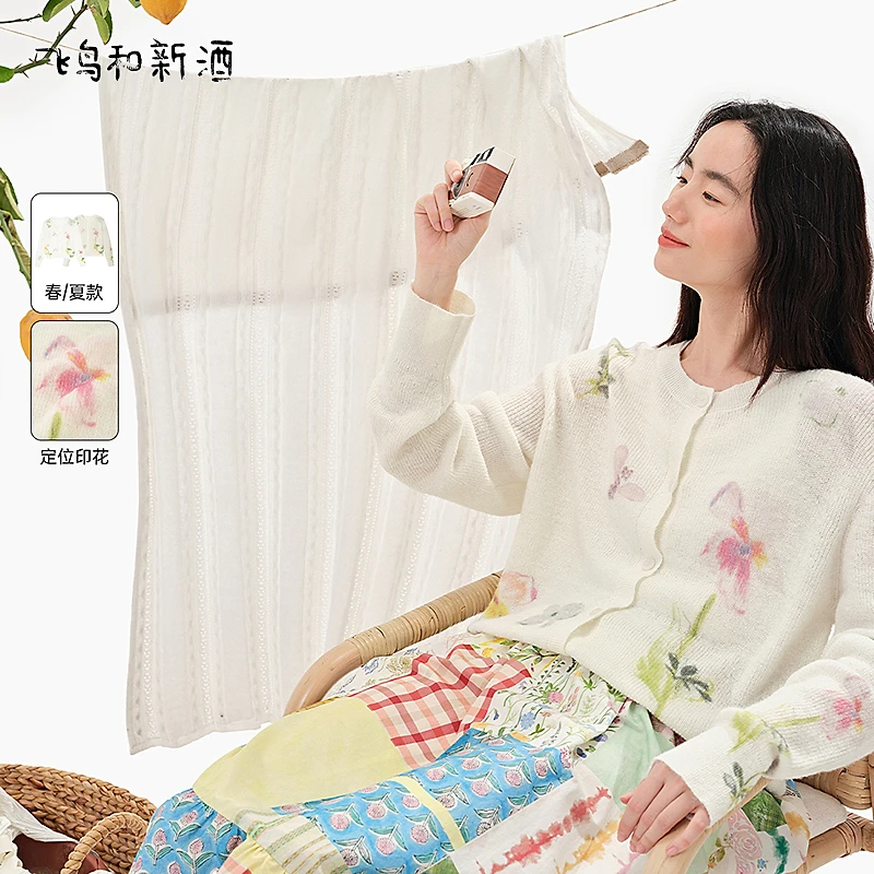 【立子专属】飞鸟和新酒休闲印花针织衫春圆领百搭白色圆领毛衫