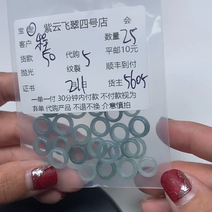 翡翠颈饰未镶嵌程*天然翡翠