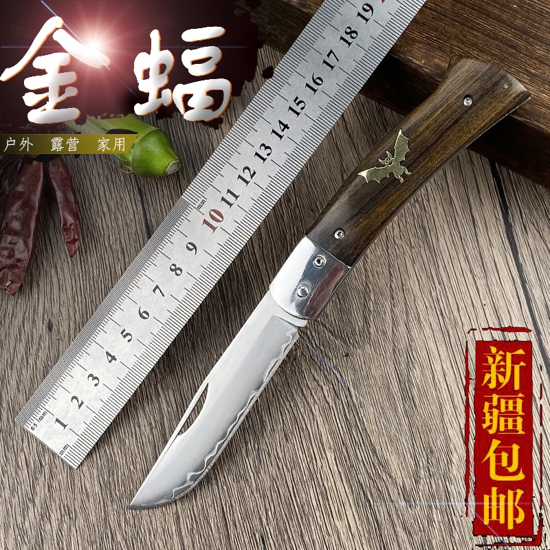 新疆包邮三合钢锋利锻打小刀户外露营野营便携无锁折叠家用水果刀