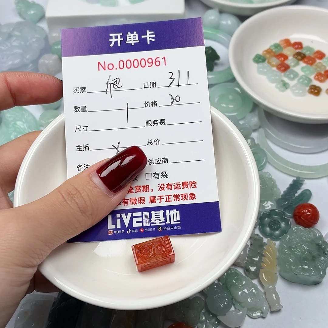 爬***心翡翠散珠jjhjjjnnnnn