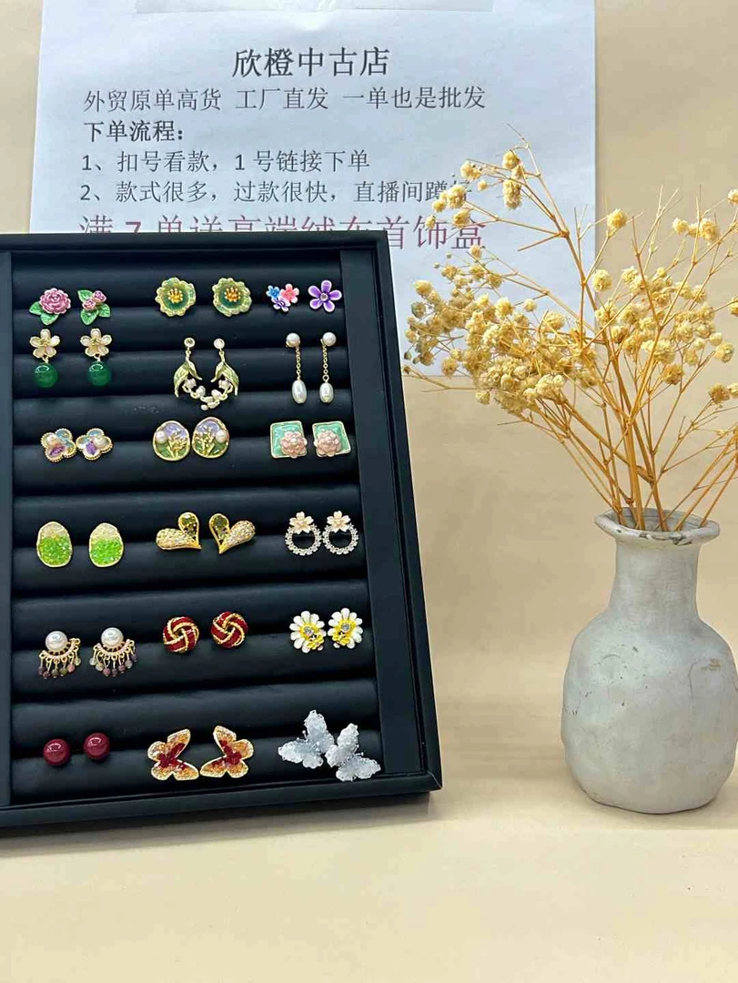 铜合金耳饰 对应货号5001-5100编码去拍耳钉耳环高级感时尚饰品