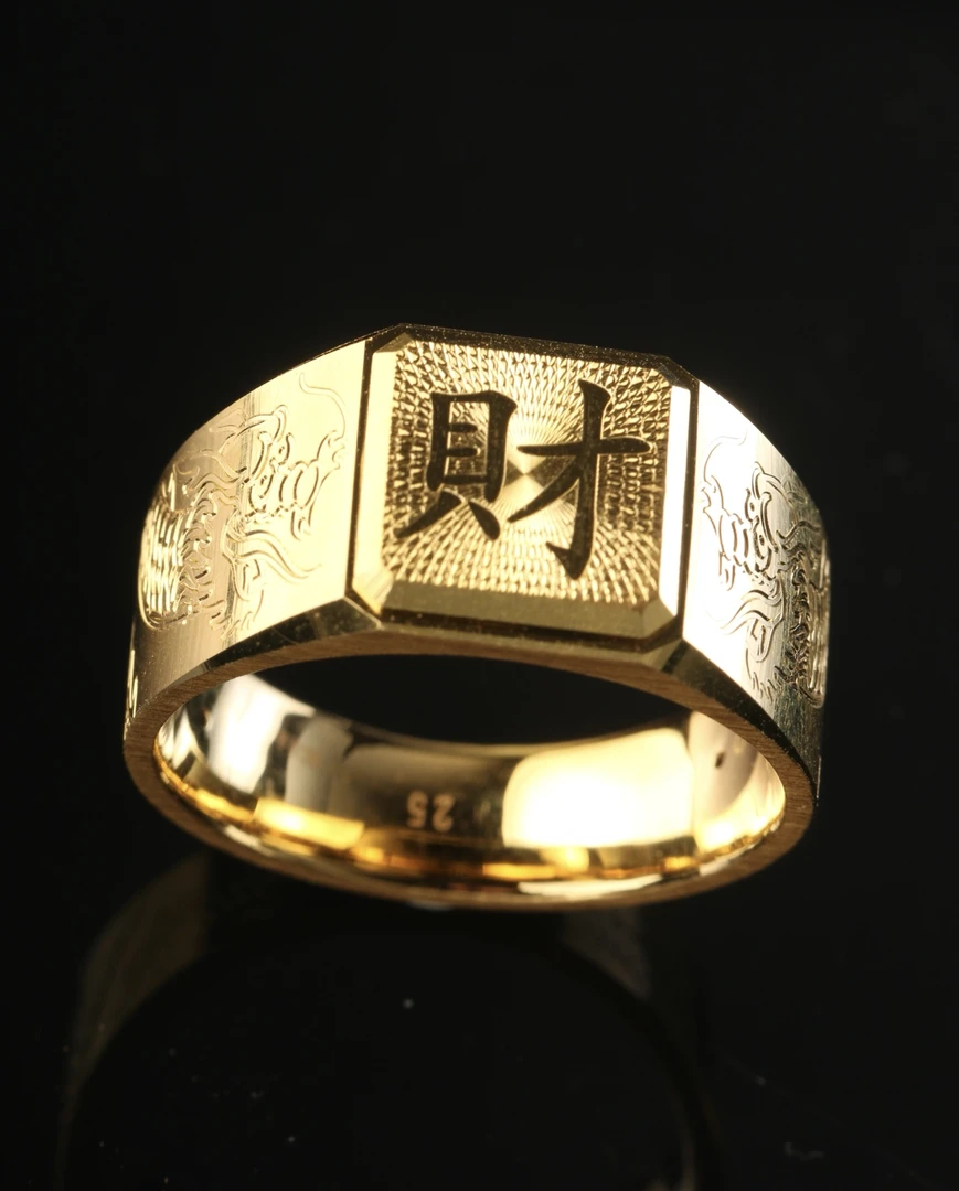 8.94克足金999发财戒3D硬金工艺时尚男士双龙护主财字黄金戒指