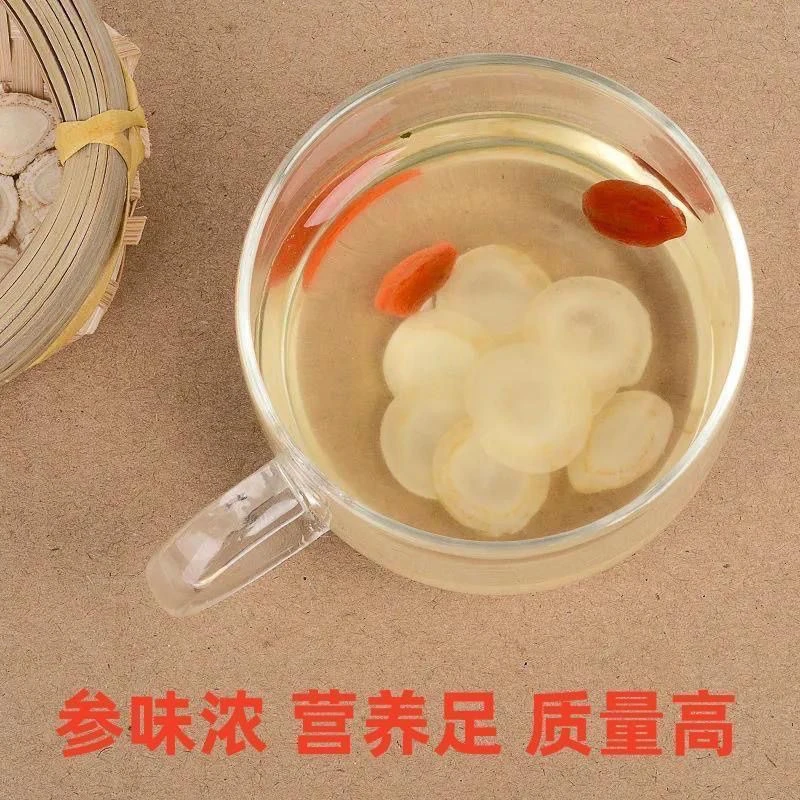 长白山精选西洋参片煲汤泡水微苦回甘营养足