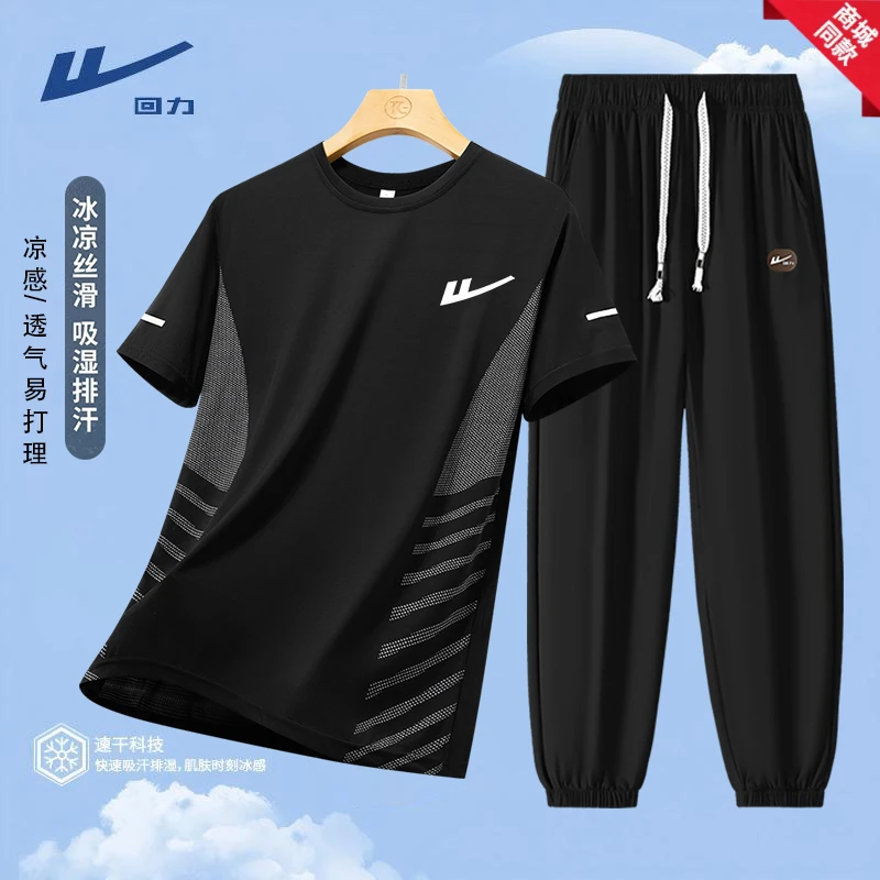 回力夏季男士短袖t恤跑步冰丝裤套装薄款透气速干休闲裤男款裤子