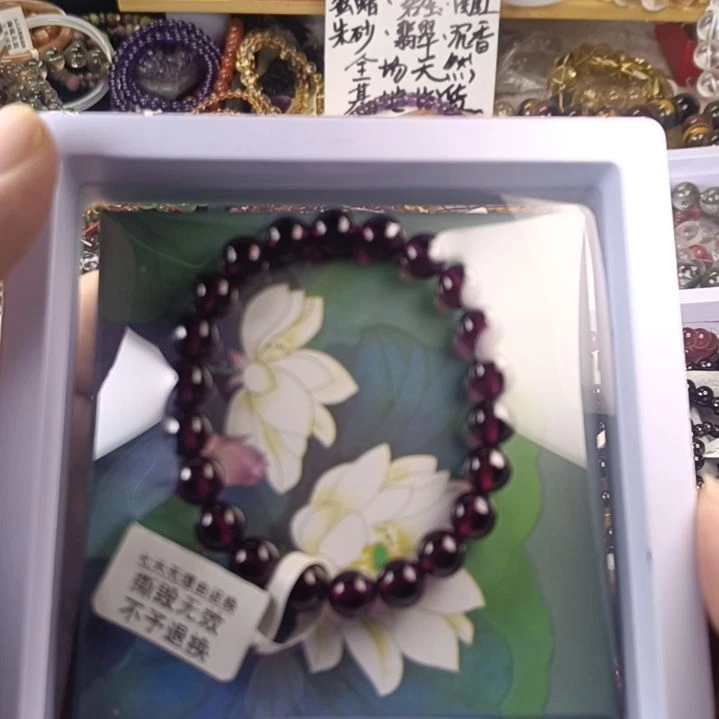 石榴石（紫牙乌）未镶嵌手串